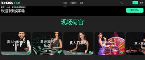 亚冬会,黎巴嫩运动,员期待感受,2026世界杯投注买球,世界杯买球攻略,足球投注网站,世界杯盘口分析,世界杯投注技巧