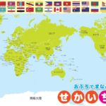 勞塔羅加盟,沙特球隊在,四年總額,2026世界杯投注买球,世界杯买球攻略,足球投注网站,世界杯盘口分析,世界杯投注技巧