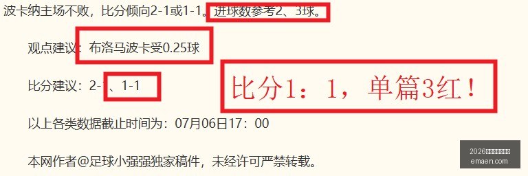 世界杯投注,买球,2026世界杯投注买球,2026世界杯投注买球,世界杯买球攻略,足球投注网站,世界杯盘口分析,世界杯投注技巧