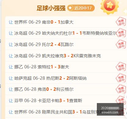 世界杯投注,买球,2026世界杯投注买球,2026世界杯投注买球,世界杯买球攻略,足球投注网站,世界杯盘口分析,世界杯投注技巧