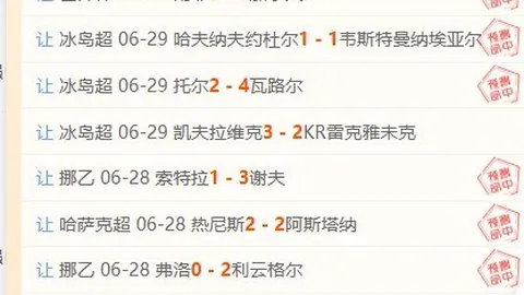 2026世界杯，世界杯盘口分析，投注买球 103643