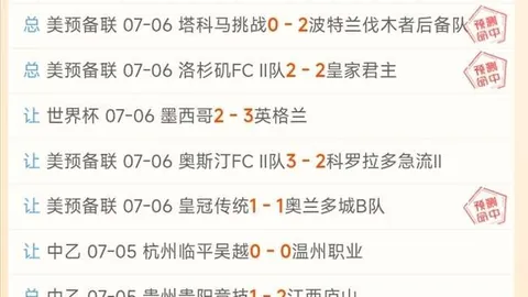 2026世界杯，足球投注网站，投注买球 103808 6