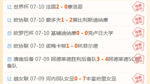 2026世界杯投注买球世界杯买球攻略突发变动结果已公布